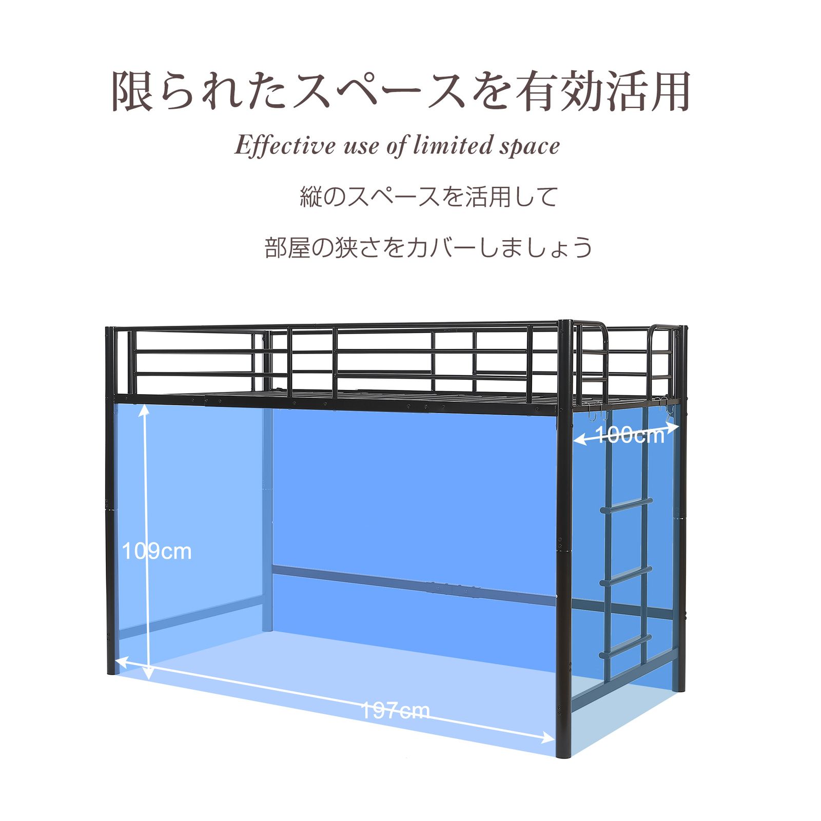 高さ140cm ロフトベッド パイプベッド シングル 耐荷重150kg システム