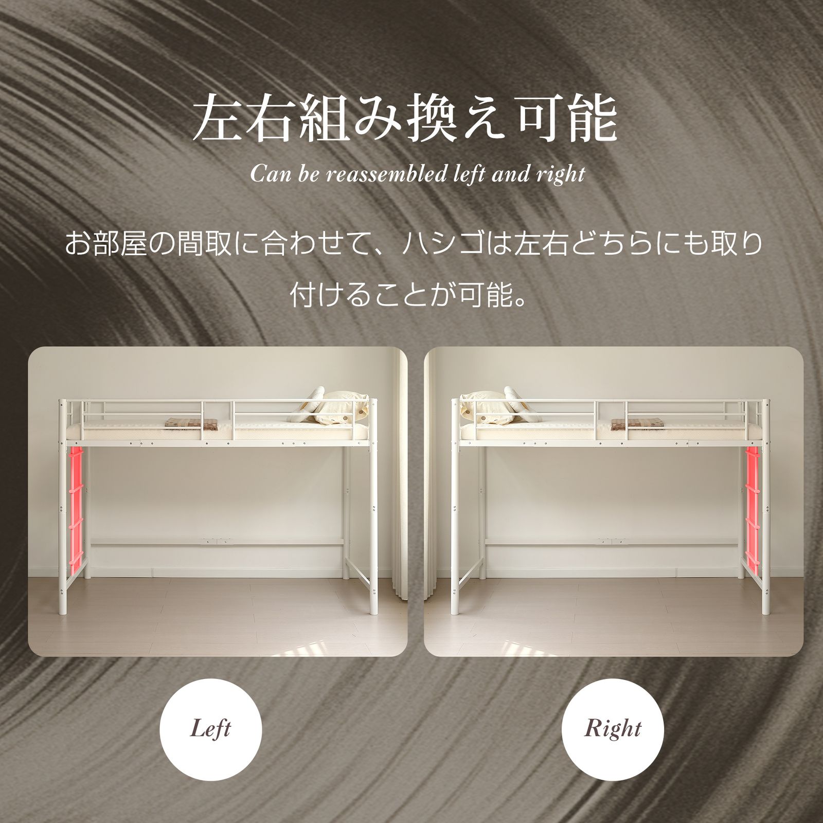 高さ140cm ロフトベッド パイプベッド シングル 耐荷重150kg システム