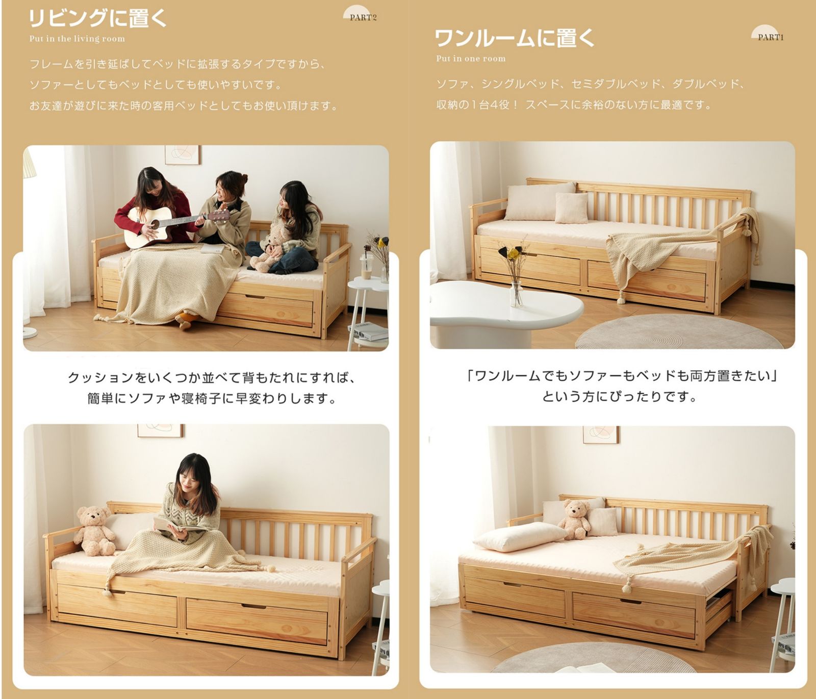 【2色から選】【幅70cmマット2個付】ソファベッド ディベッド 伸長式ベッド 幅70cmマット2個付 ソファベッド ディベッド 伸長式ベッド 木製