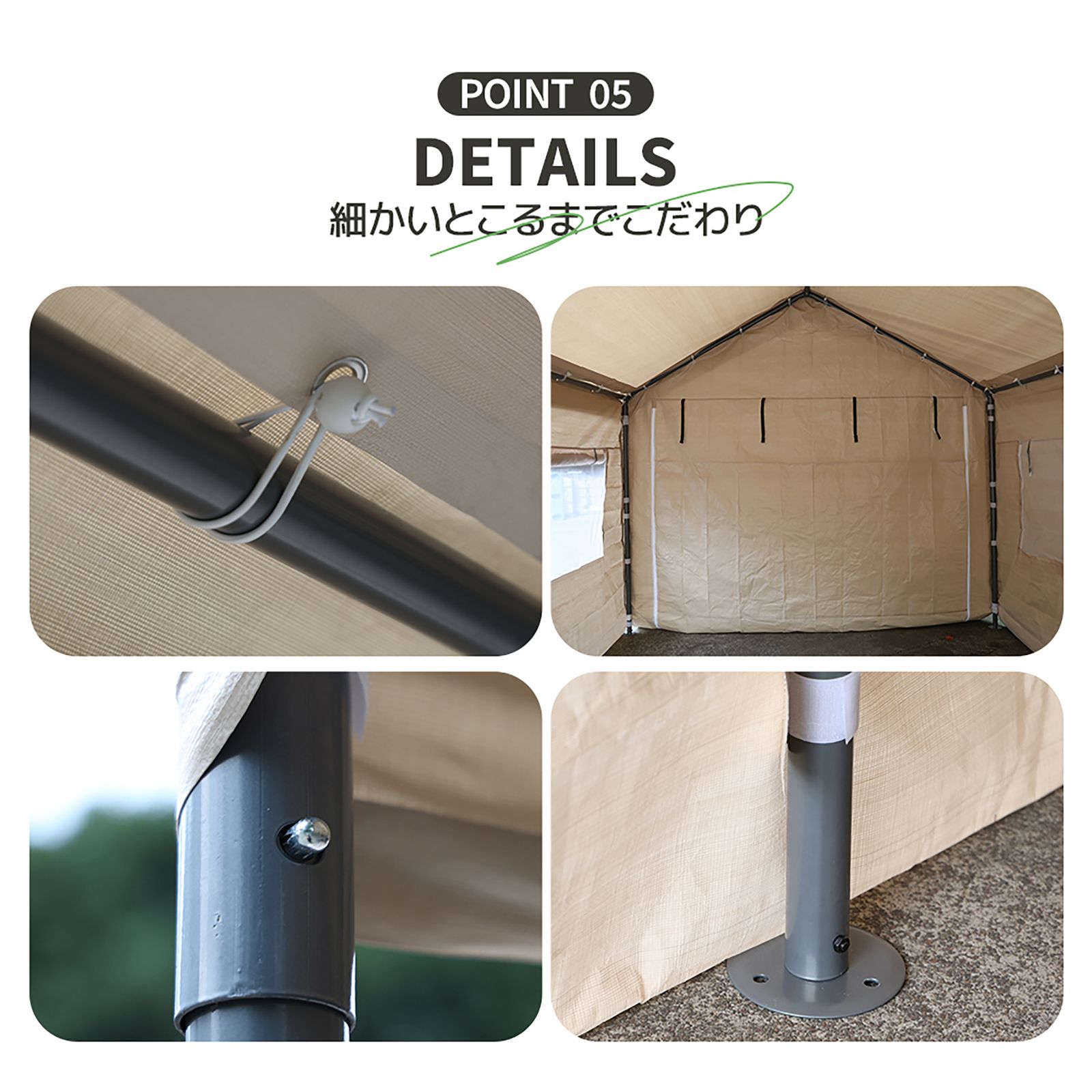 ベージュ・カバーなし バイクガレージ テント 車庫テント ガレージ