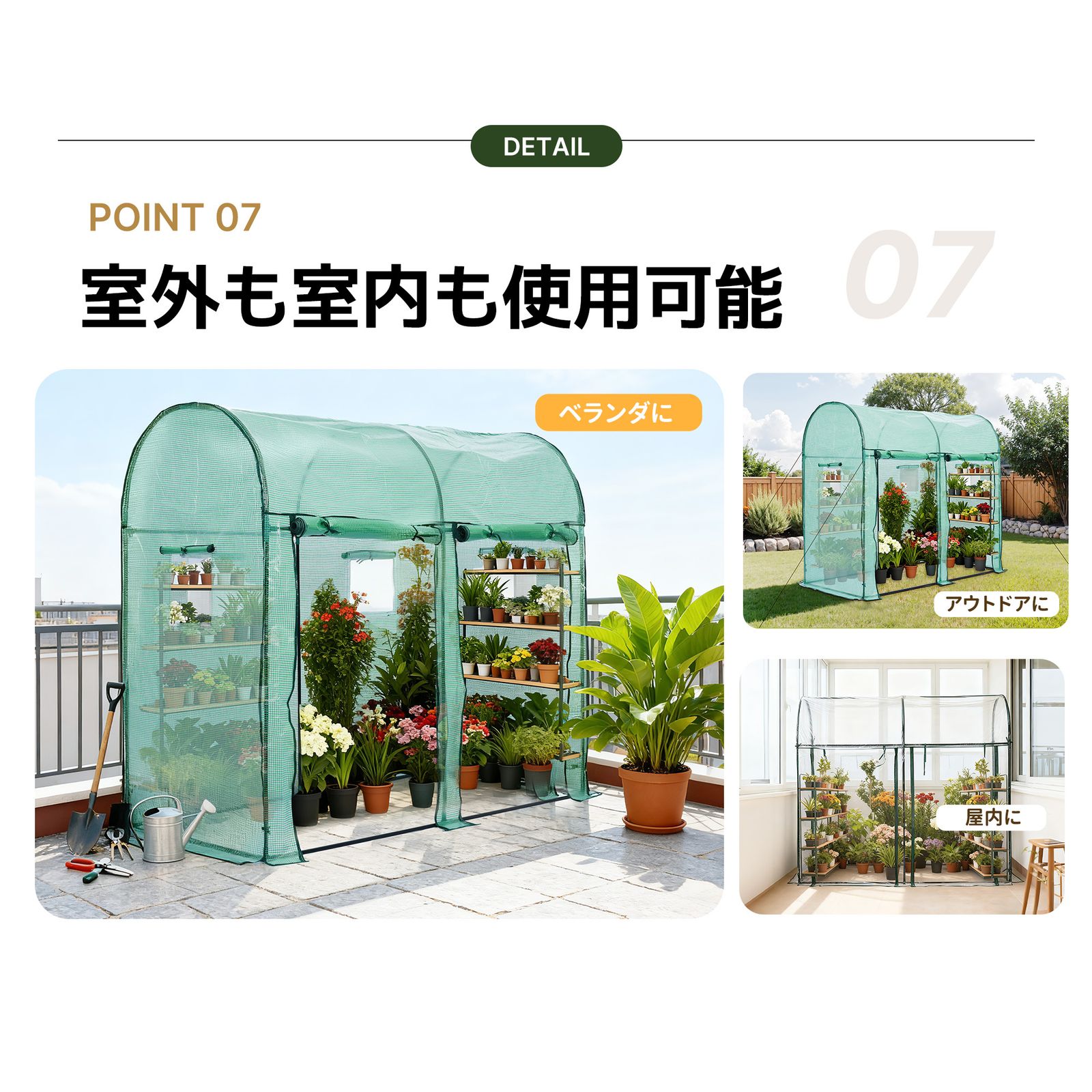 ビニール温室 大型 W200cm×D101cm×H180cm 温室 ベランダ 家庭用