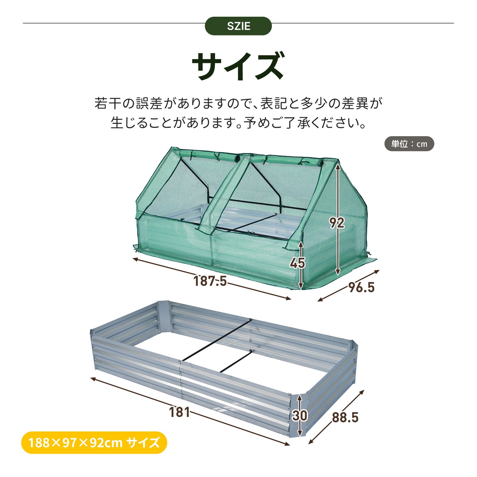 レイズドベッド ガーデンベッド ビニールハウス 188*97*92cm 腐らない