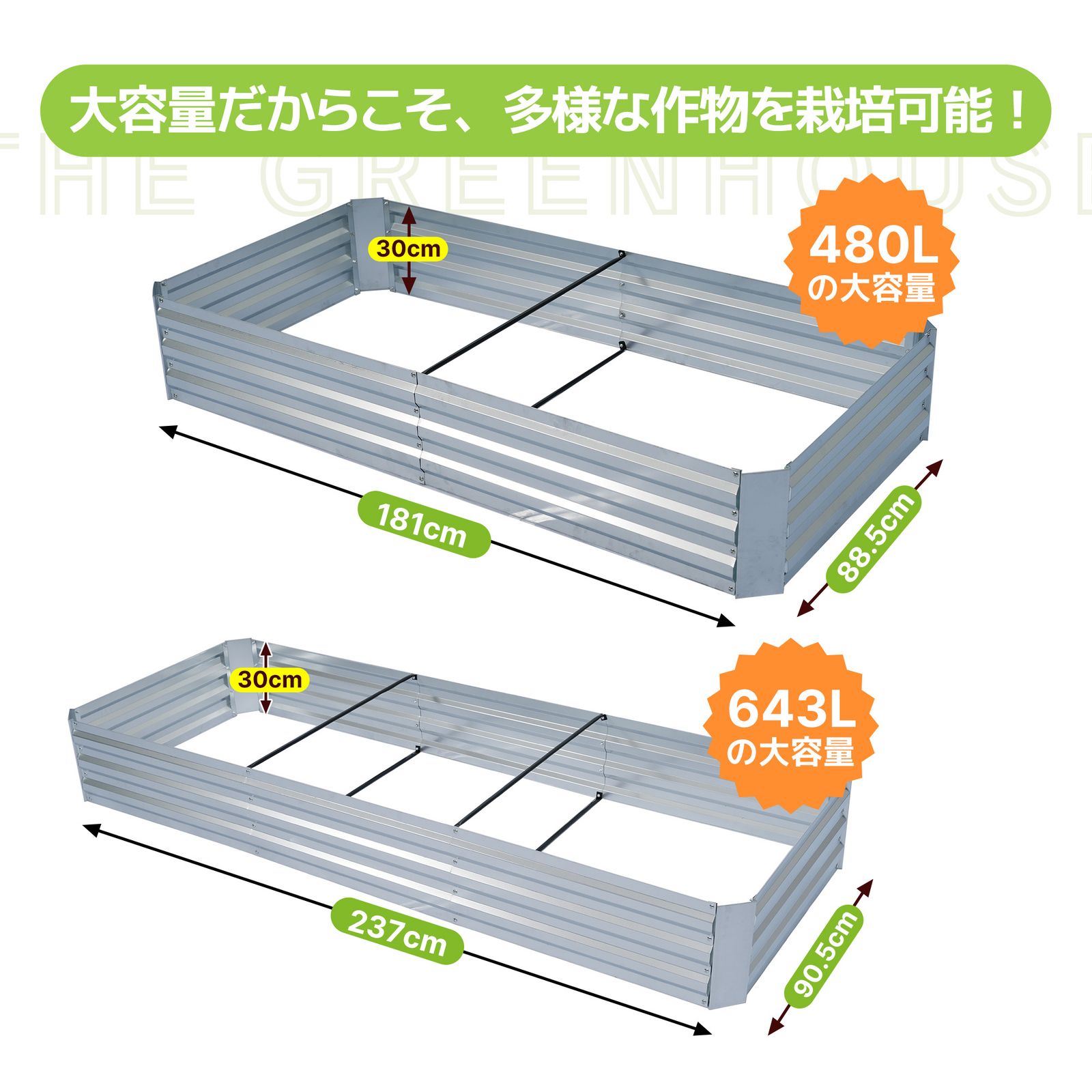 レイズドベッド ガーデンベッド ビニールハウス 188*97*92cm 腐らない