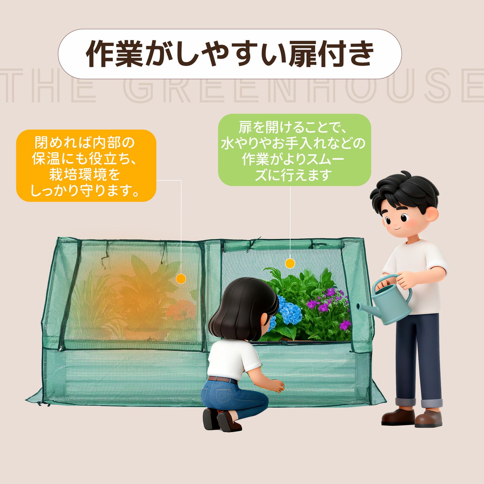 レイズドベッド ガーデンベッド ビニールハウス 188*97*92cm 腐らない