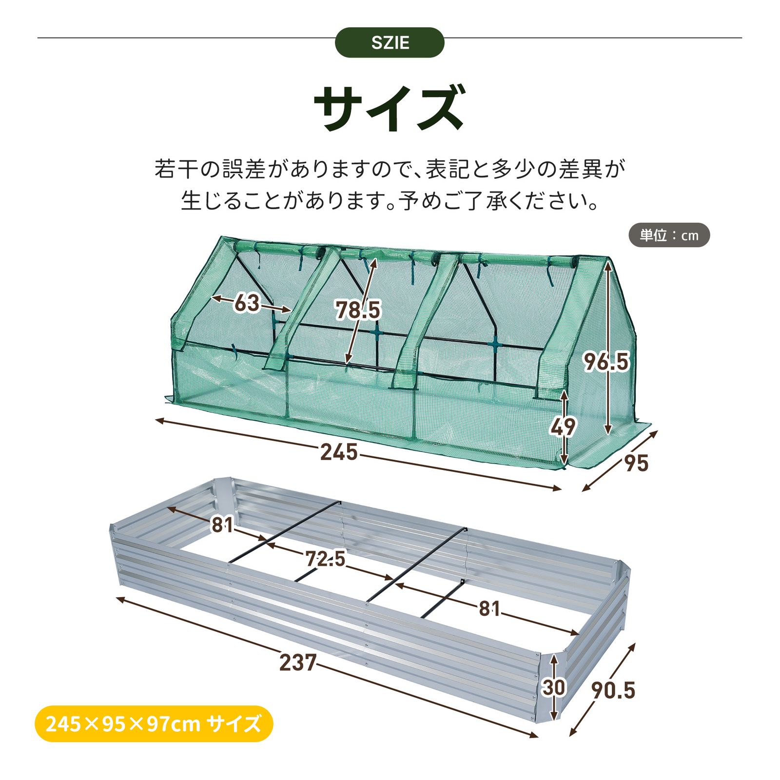 レイズドベッド ガーデンベッド ビニールハウス 188*97*92cm レイズドベッド ガーデンベッド ビニールハウス 188*97*92cm 腐らない