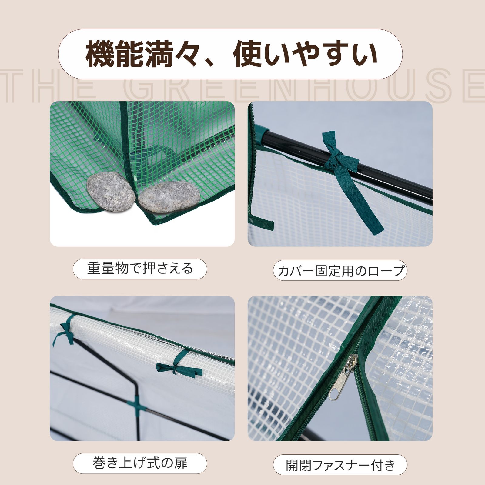 レイズドベッド ガーデンベッド ビニールハウス 188*97*92cm 腐らない