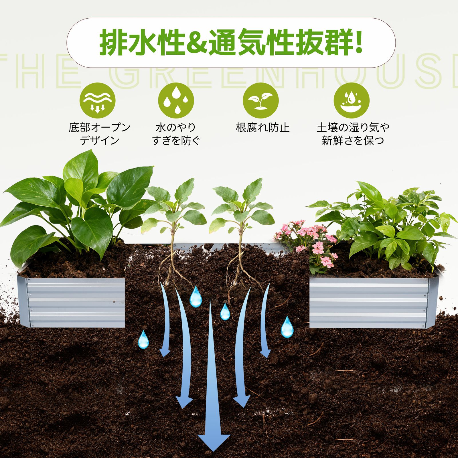 レイズドベッド ガーデンベッド ビニールハウス 188*97*92cm 腐らない