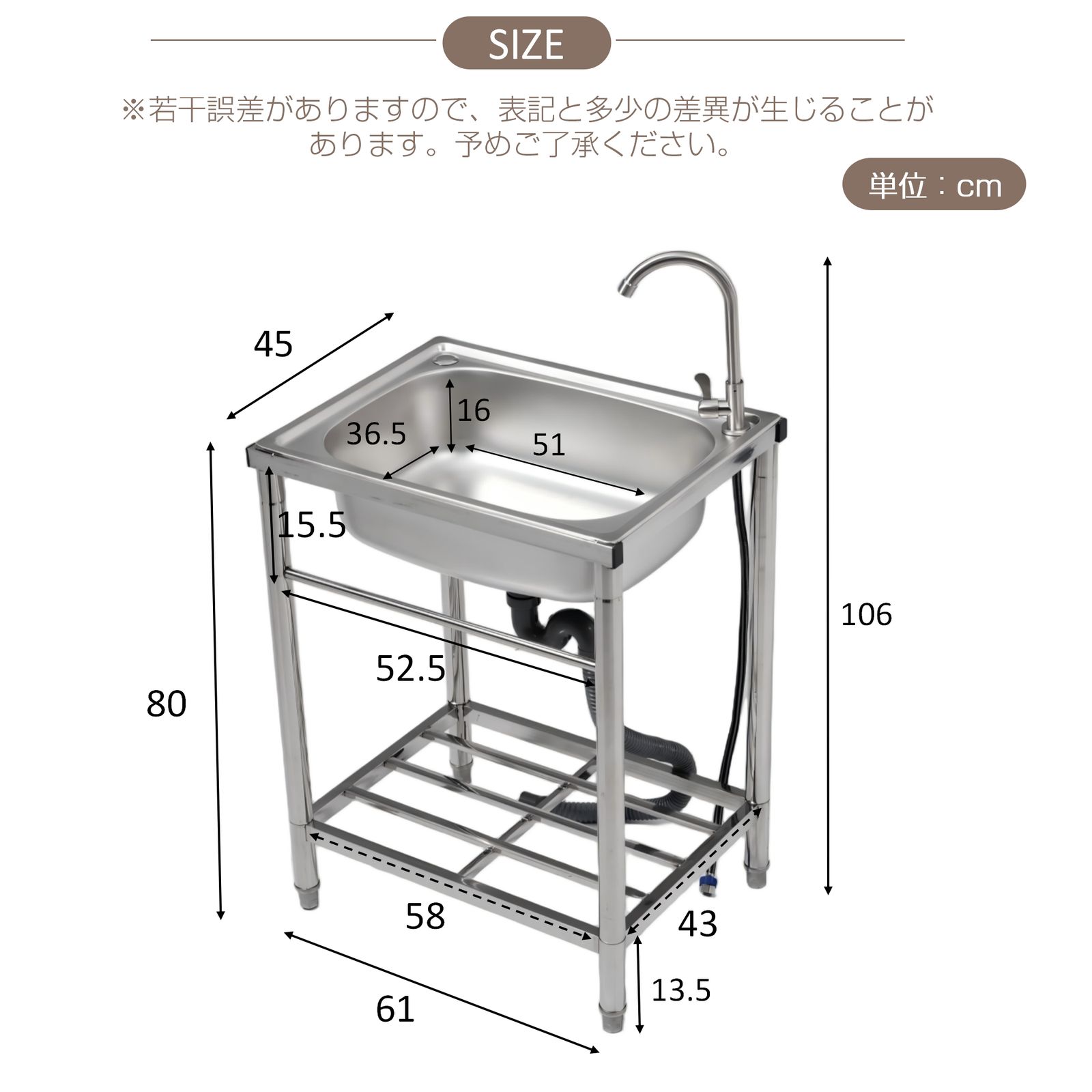 流し台 屋外 ステンレス 水栓付 蛇口付き シンク アウトドア 幅広 水栓