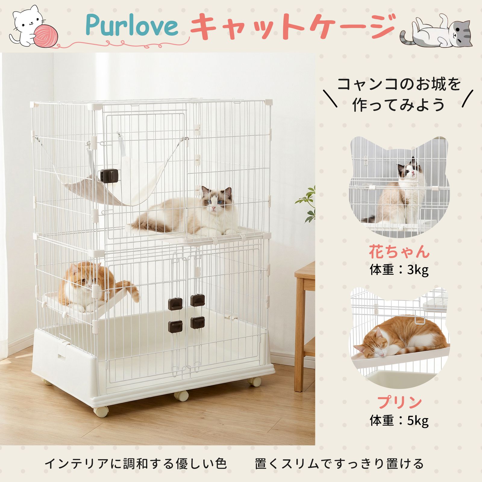 猫 ケージ キャットケージ 2段 ペットケージ キャスター付 猫ゲージ 大型 多頭飼い ネコドア キャットハウス 1段2段 留守番 保護 脱走防止 おしゃれ ピンク