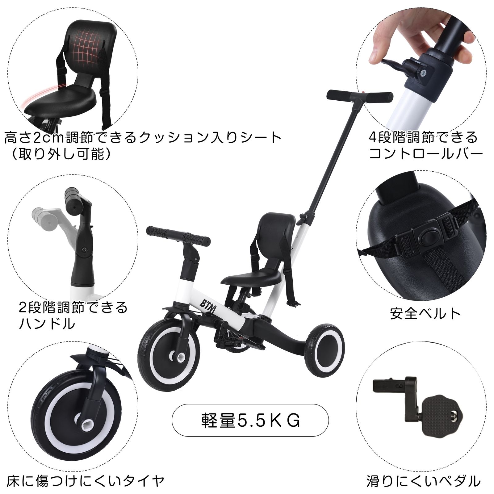 三輪車 足けりバイク 一台4役 ベビーカー かじとり 手押し棒付 子供用