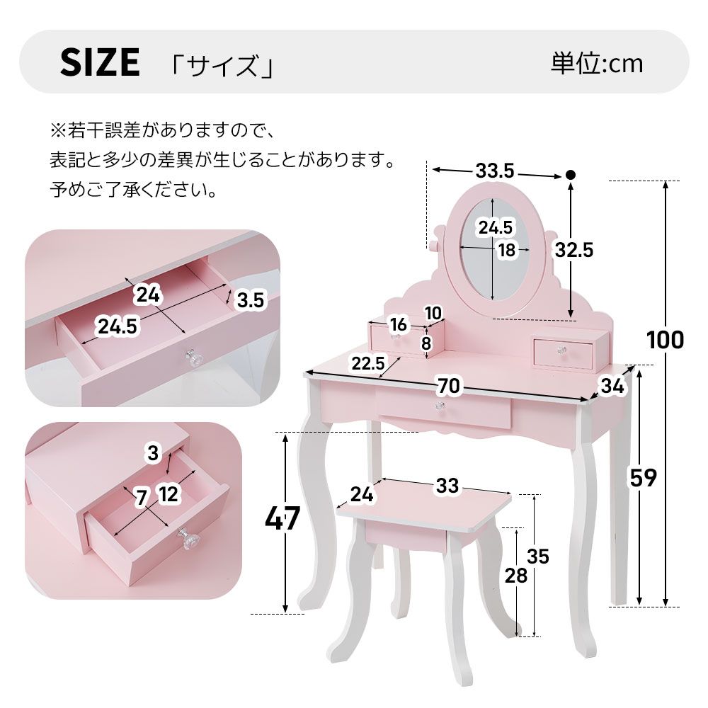 ままごとドレッサー ドレッサー 木製 化粧台 鏡台 スツール付き