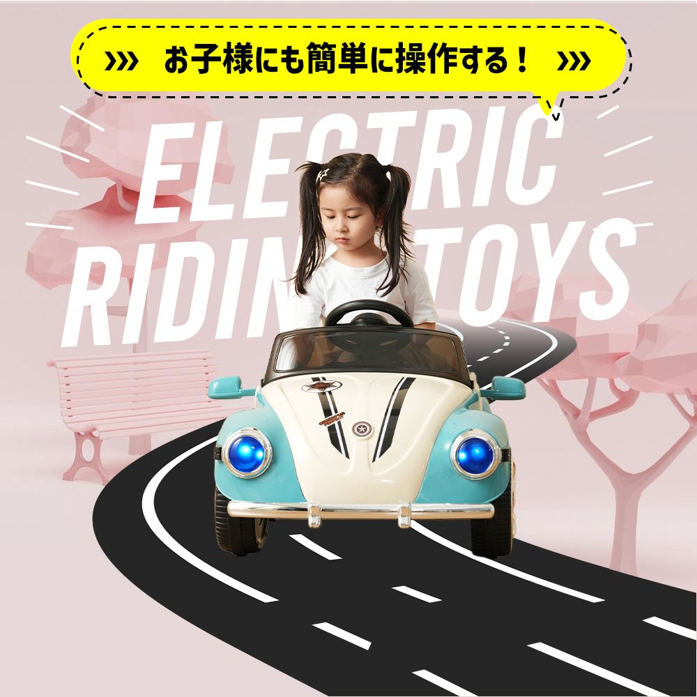 電動乗用ラジコン ドイツオールドタイプ AIJYU 乗用玩具 ドイツオールド 完成車発送 ドイツ 電動乗用玩具 Shop オールド – : 可愛いピンク色の電動乗用ラジコン 完成車 電動乗用 乗用ラジコン