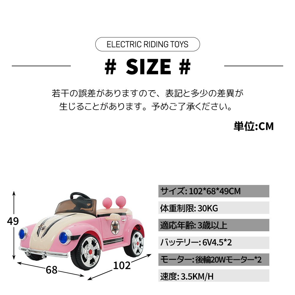 電動乗用ラジコン ドイツオールドタイプ AIJYU 乗用玩具 ドイツオールド 完成車発送 ドイツ 電動乗用玩具 Shop オールド – : 可愛いピンク色の電動乗用ラジコン 完成車 電動乗用 乗用ラジコン