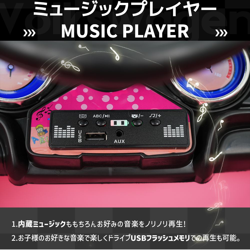 電動乗用ラジコン ドイツオールドタイプ AIJYU 乗用玩具 ドイツオールド 完成車発送 ドイツ 電動乗用玩具 Shop オールド – : 可愛いピンク色の電動乗用ラジコン 完成車 電動乗用 乗用ラジコン