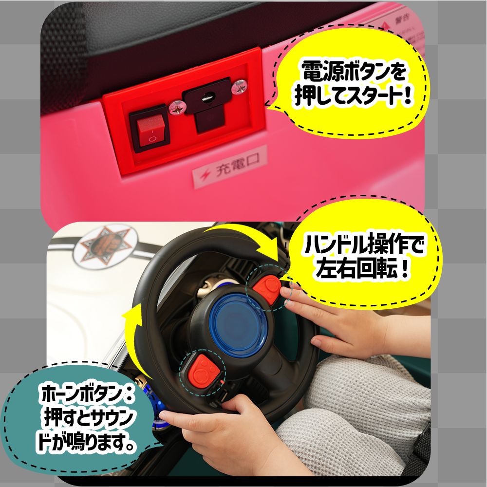 電動乗用ラジコン ドイツオールドタイプ AIJYU 乗用玩具 ドイツオールド 完成車発送 ドイツ 電動乗用玩具 Shop オールド – : 可愛いピンク色の電動乗用ラジコン 完成車 電動乗用 乗用ラジコン