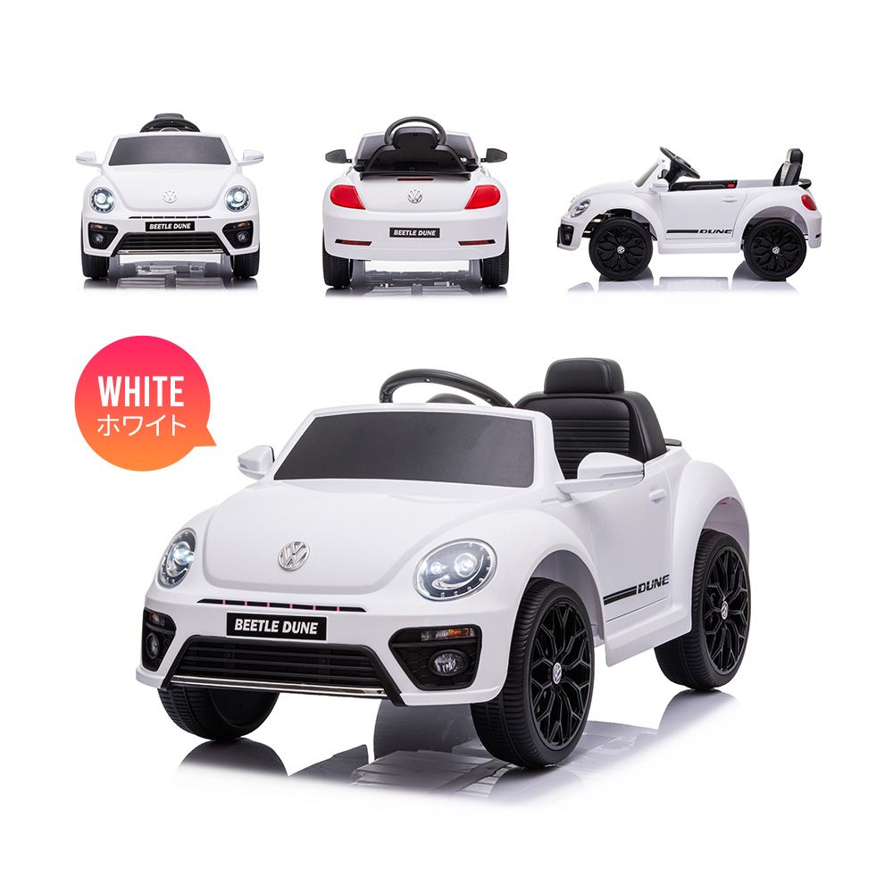 乗用玩具 電動乗用玩具