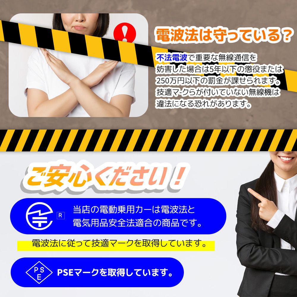 レッド 電動乗用ラジコンカー