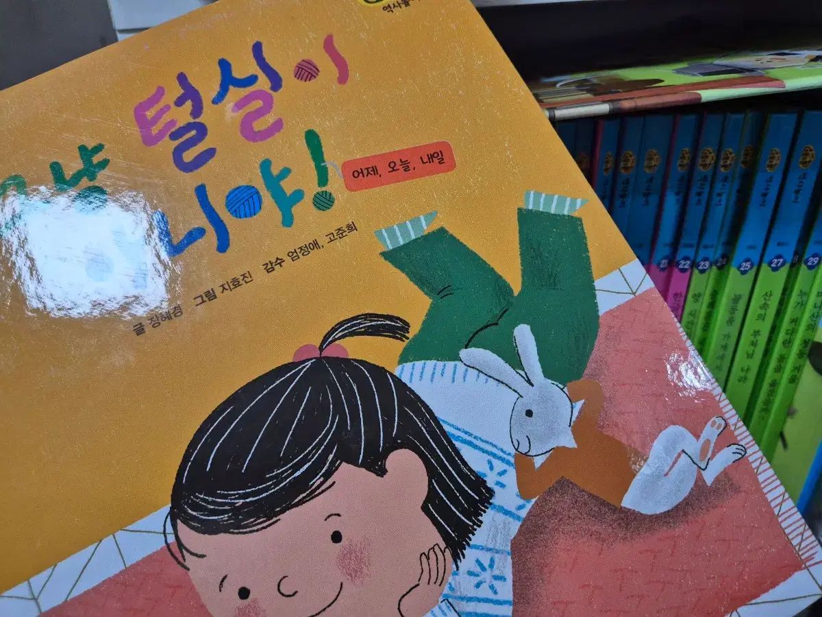 教員 조물조물 歴史PLAY ポップアップ 30巻