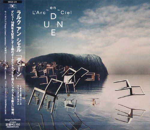 CD)DUNE 10th Anniversary Edition／L'Arc~en~Ciel - メルカリ