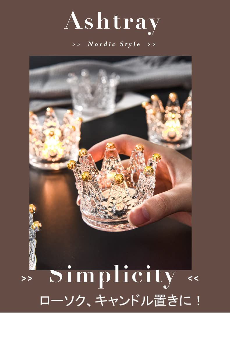 在庫セール】(pont du monde) 王冠 灰皿 クラウン 高級 アシュトレイ