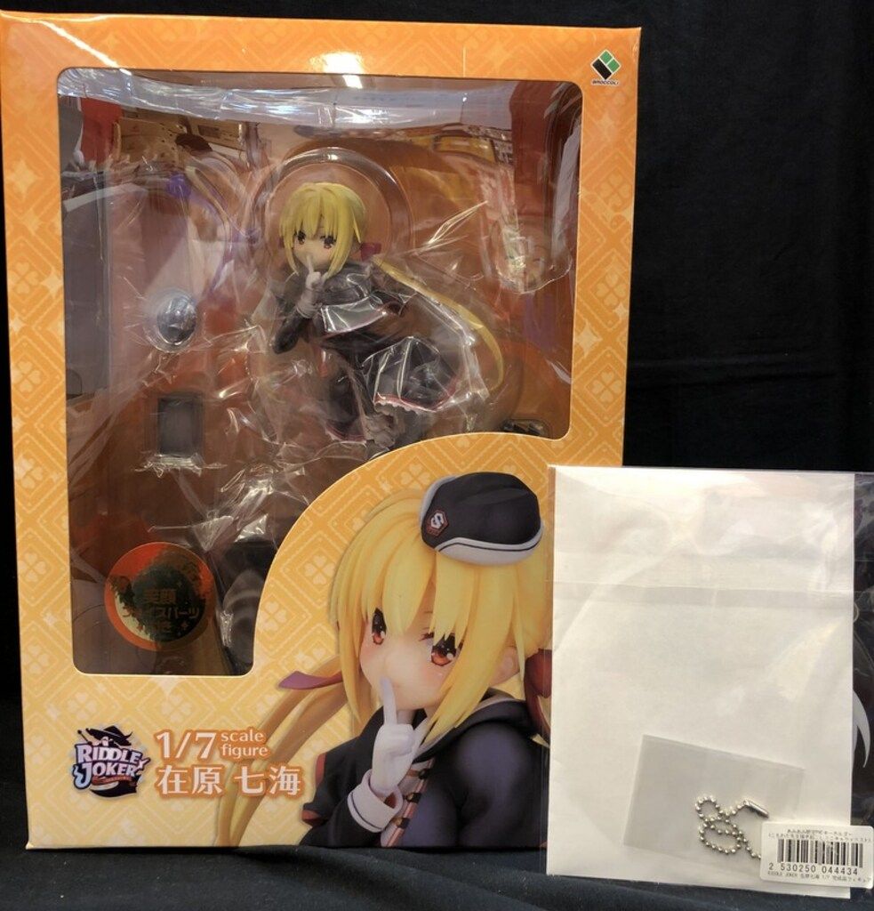 ブロッコリー 在原七海 あみあみ限定版 特典キーホルダー付 特典付