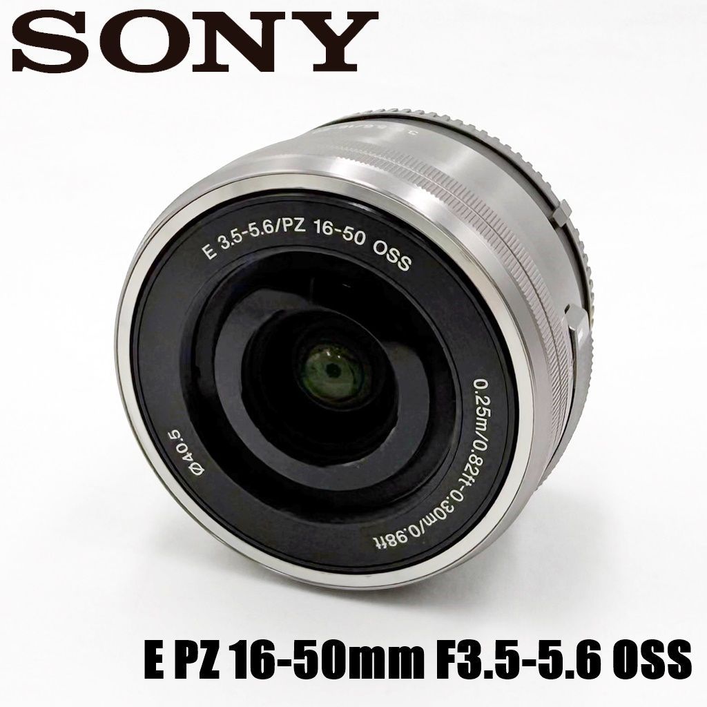 ソニー SONY E PZ 16-50mm F3.5-5.6 OSS シルバー [SELP1650] α E