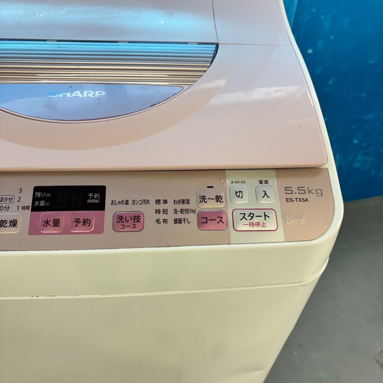496 SHARP 単身用乾燥付き洗濯機 5.5/3.5kg 小型 一人暮らし ピンク 496 SHARP 単身用乾燥付き洗濯機 5.5/3.5kg 小型 一人暮らし ピンク