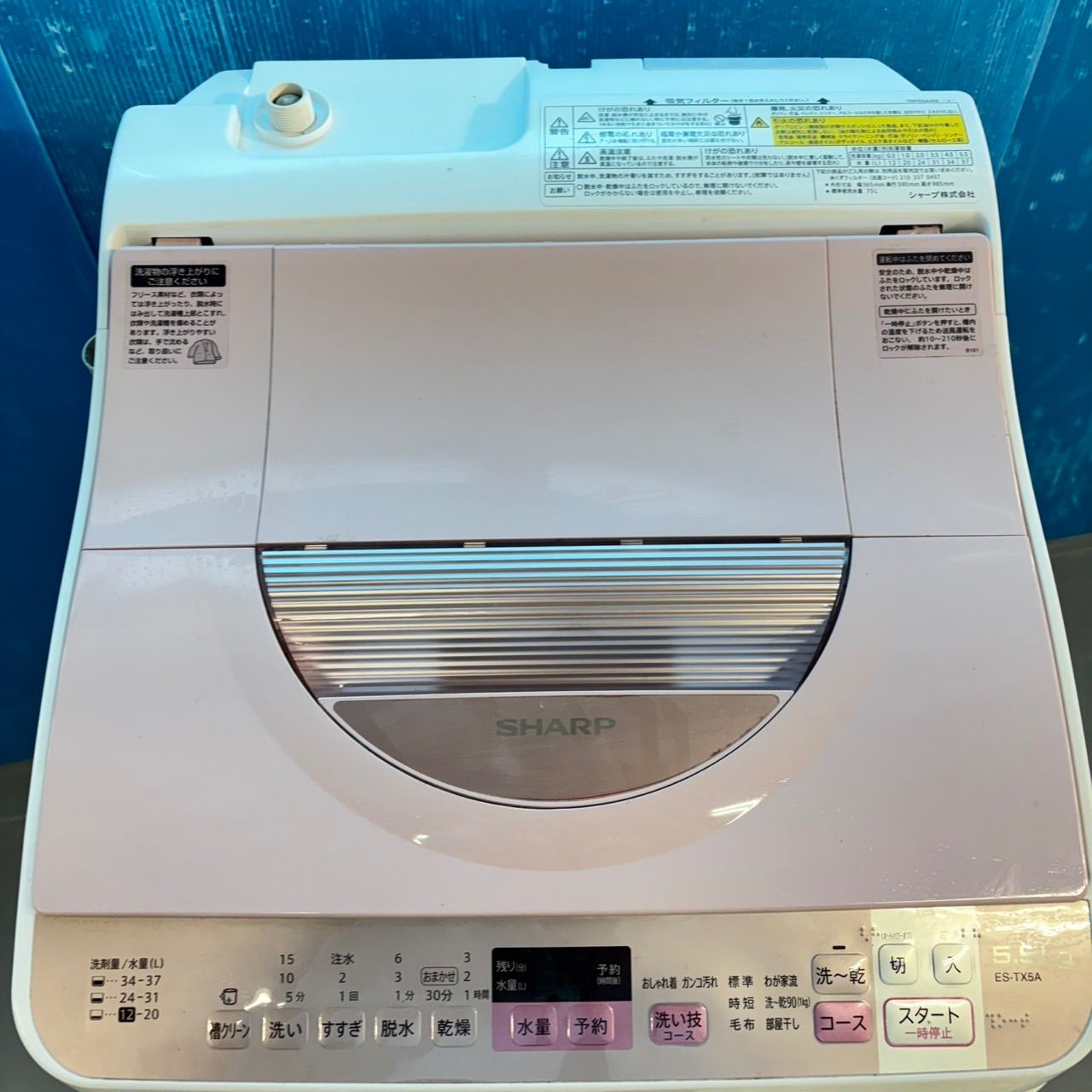 496 SHARP 単身用乾燥付き洗濯機 5.5/3.5kg 小型 一人暮らし ピンク 496 SHARP 単身用乾燥付き洗濯機 5.5/3.5kg 小型 一人暮らし ピンク