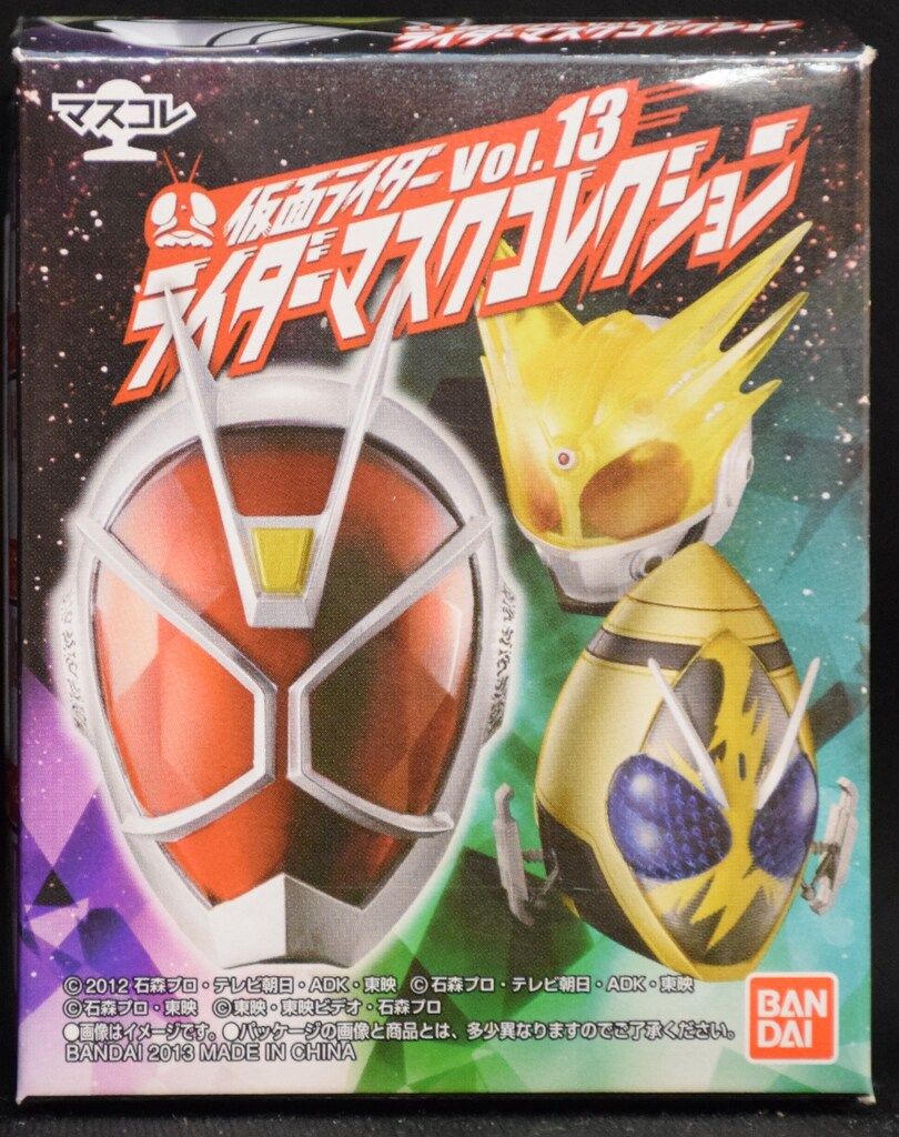 バンダイ ライダーマスクコレクション13 仮面ライダーウィザード 仮面