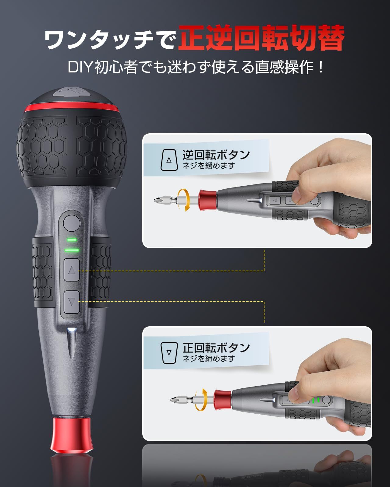  ブラック 女性 対応 操作簡単 DIY 軽量 高輝度LEDライト USB-C充電式 収納ケース付き 16点ビット付き 強力 手動15 N.m 電動6 2025新登場 高トルク 軸ブレなし 小型 電動ドライバー その他 切削 切断 穴あけ
