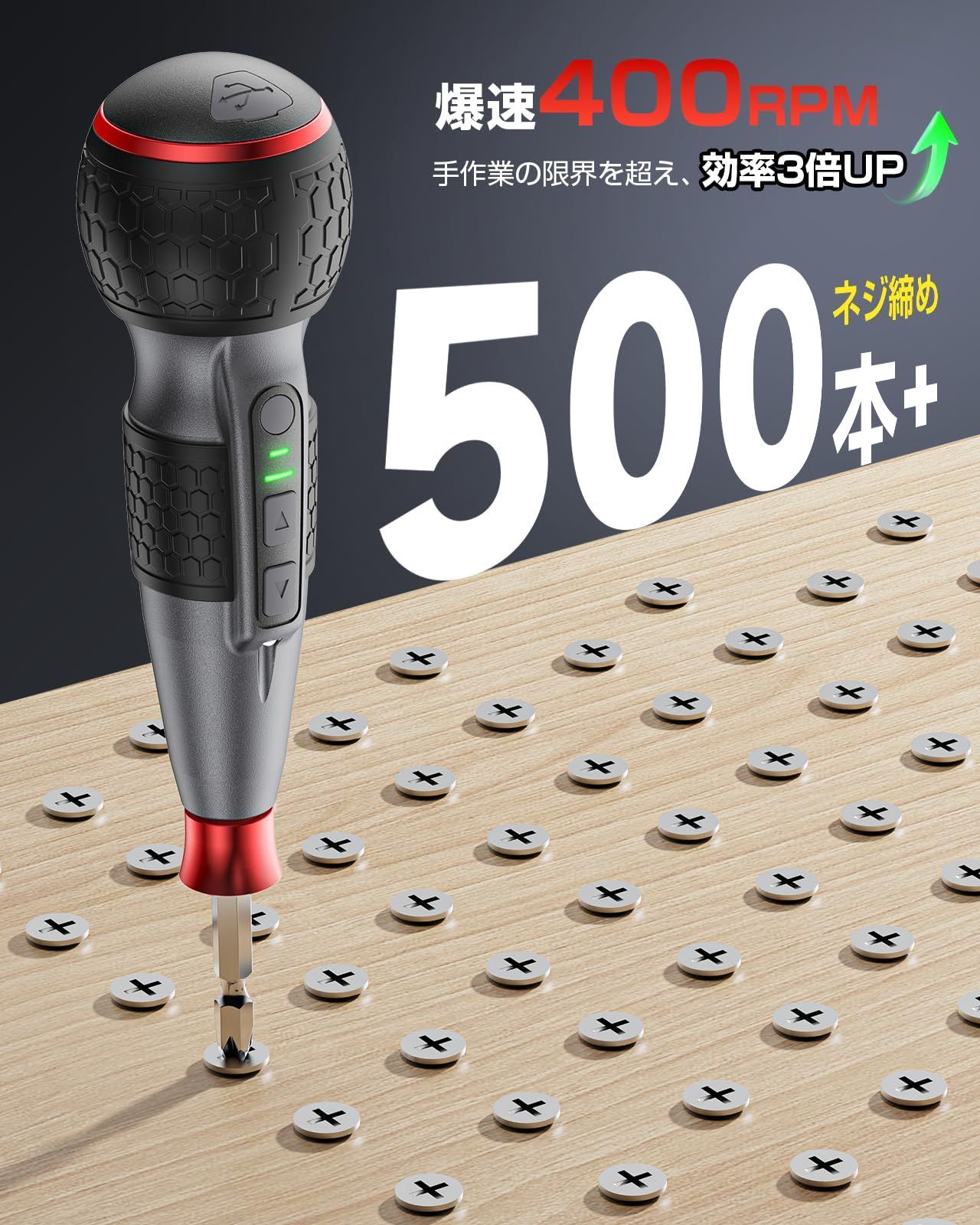 ブラック 女性 対応 操作簡単 DIY 軽量 高輝度LEDライト USB-C充電式 収納ケース付き 16点ビット付き 強力 手動15 N.m 電動6 2025新登場 高トルク 軸ブレなし 小型 電動ドライバー