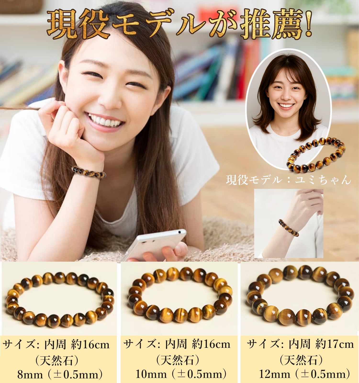 お守り 災除け 魔除け エネルギーチャージ 浄化 心の平和 ブレスレット