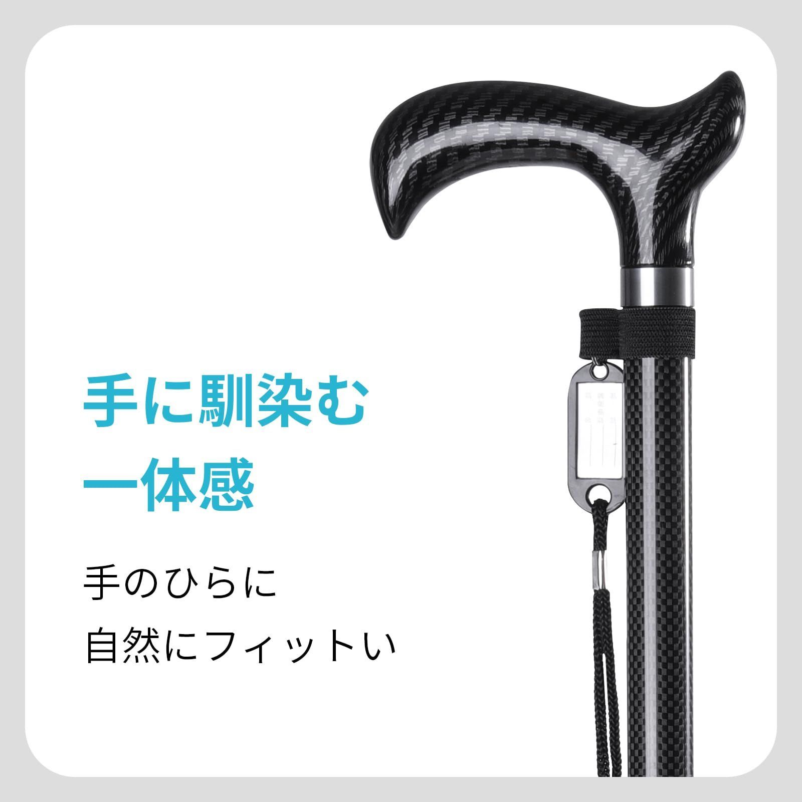 カーボンファイバー杖 高さ調節可能 男女兼用 軽量設計 高齢者向け 10段階調節 人気商品 高齢者向け 軽量設計 男女兼用 10段階調節 高さ調節可能