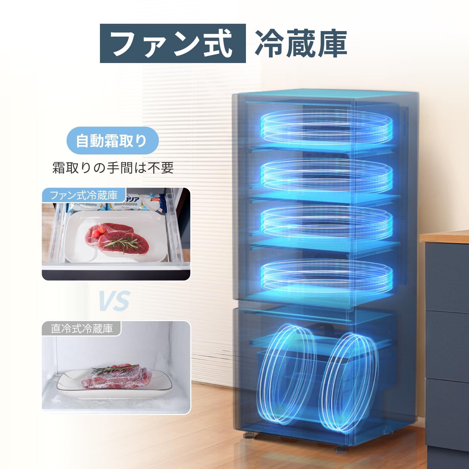 新商品 冷蔵庫 153L 幅47.9㎝ 自動霜取り COMFEE' 温度調節 省スペース