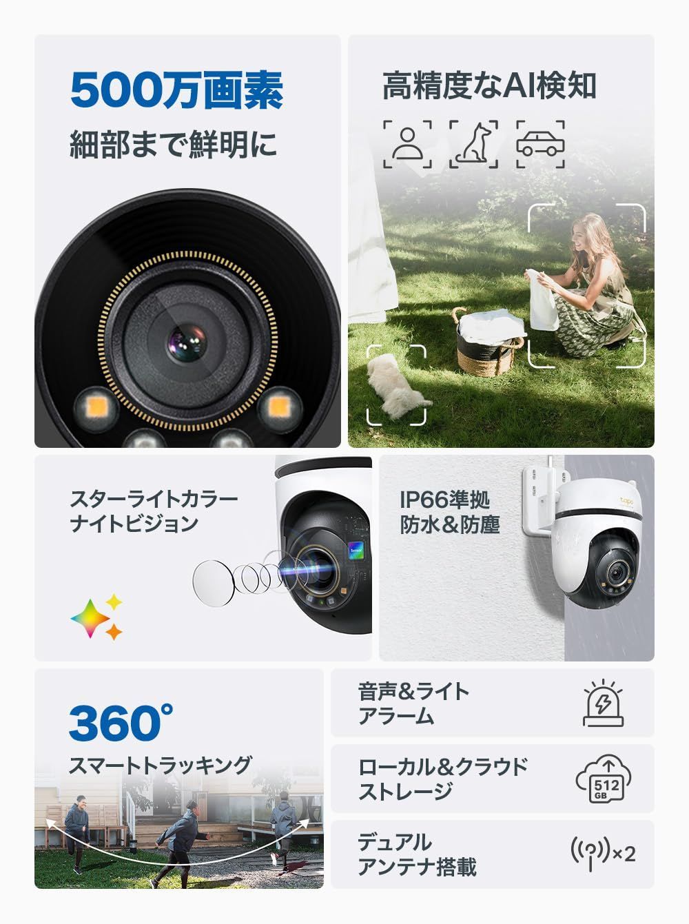  パン チルト対応 屋内 屋外 スマホ 防犯カメラ アプリ みまもりカメラ 動体 人物 車両検知 3 K 無線 有線接続 5 MP ネットワークカメラ スターライト WiFi IP 66 防水防塵 屋外カメラ 音声通話 tapo TP Link C 水中カメラ機材 カメラアクセサリー