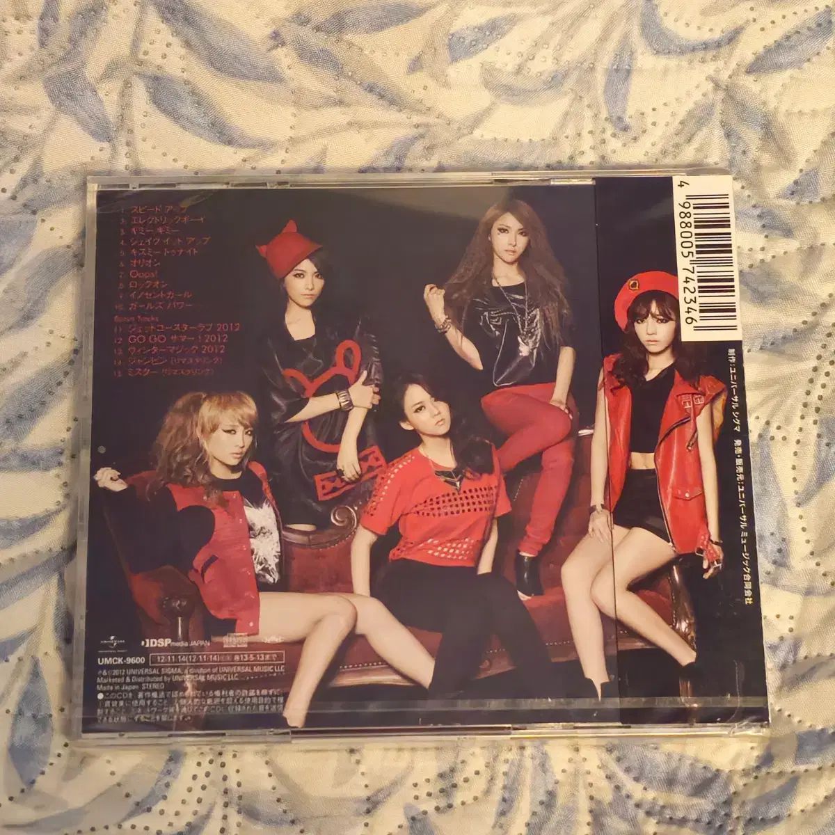 KARA(カラ) KARA Girls Forever ボーナストラック盤 日本 CD 未開封