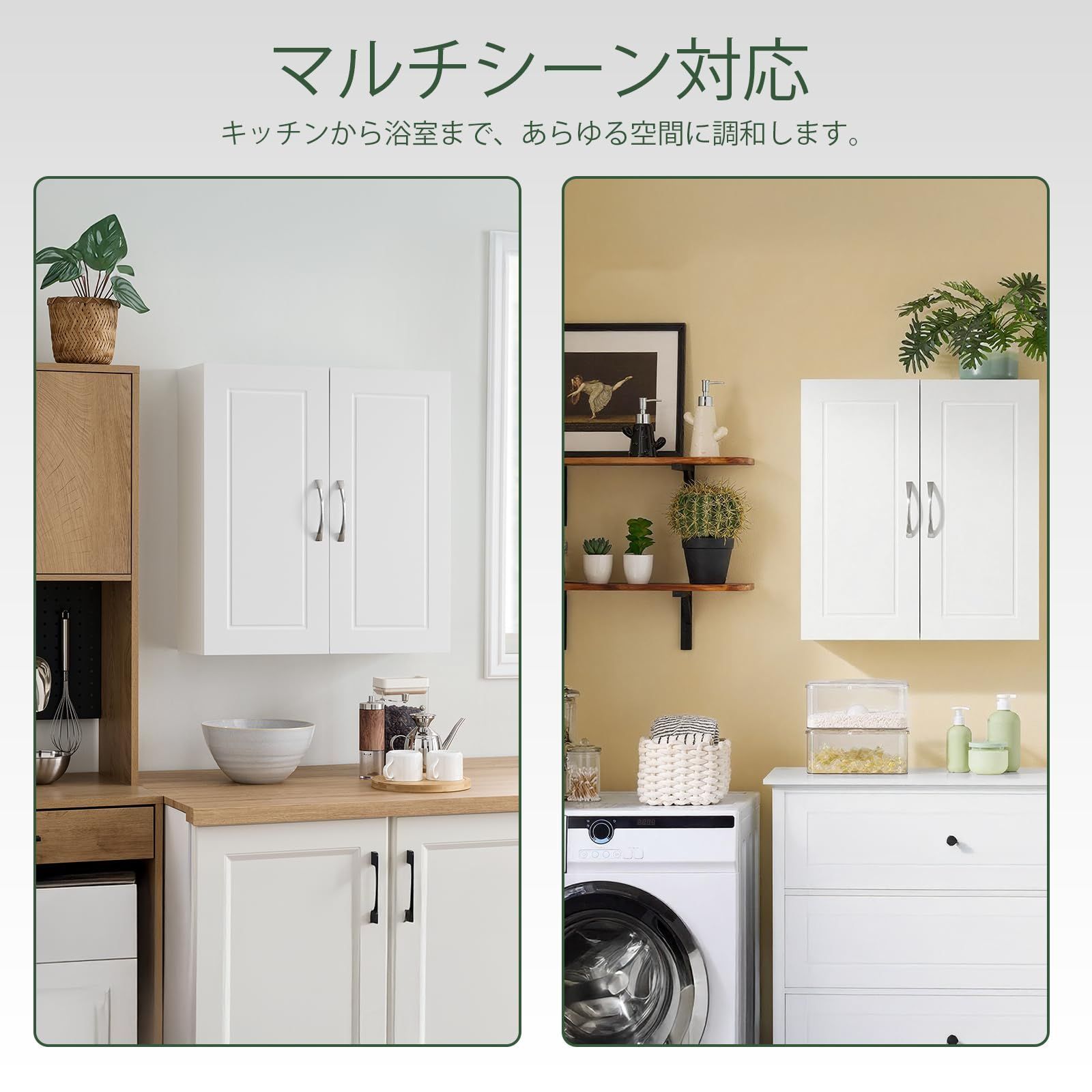 壁面 洗面所用キャビネット ランドリー収納 可動棚 壁掛け棚 木製 収納 トイレ 北欧風 キッチン 洗面所収納 ウォールキャビネット 幅55×奥行20×高さ60 cm 壁戸棚 吊戸棚 FRG 231-T-W ホワイト 吊り戸棚 SoBuy