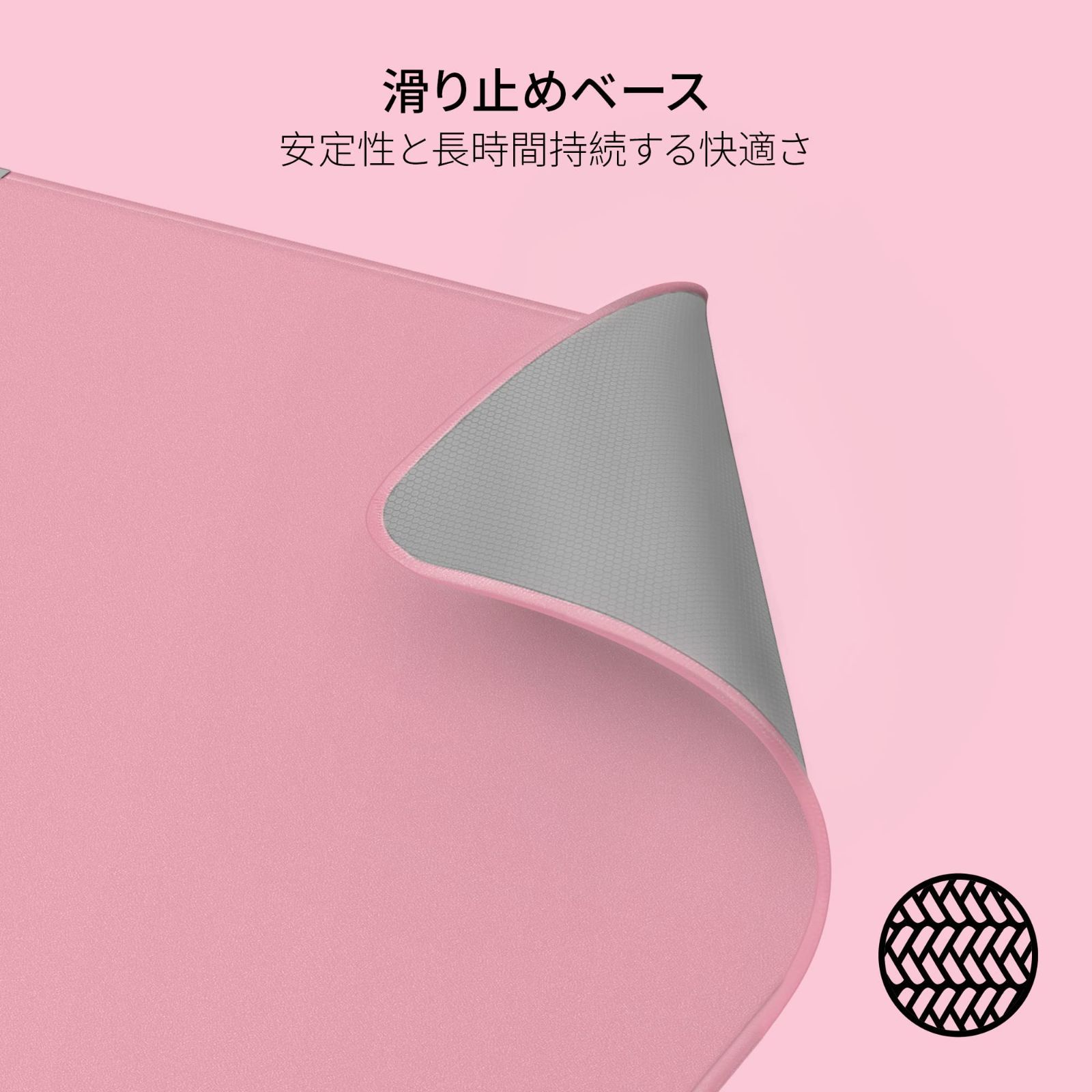 数量限定 レイザー Strider Large Quartz Pink ゲーミングマウスパッド ハイブリッドソフト/ハードマット 両方の良い面を装備 滑り止めラバー テクスチャ加工 Razer ほつれ防止スティッチエッジ 湾曲防止 耐久仕様 防水加工 ストライ