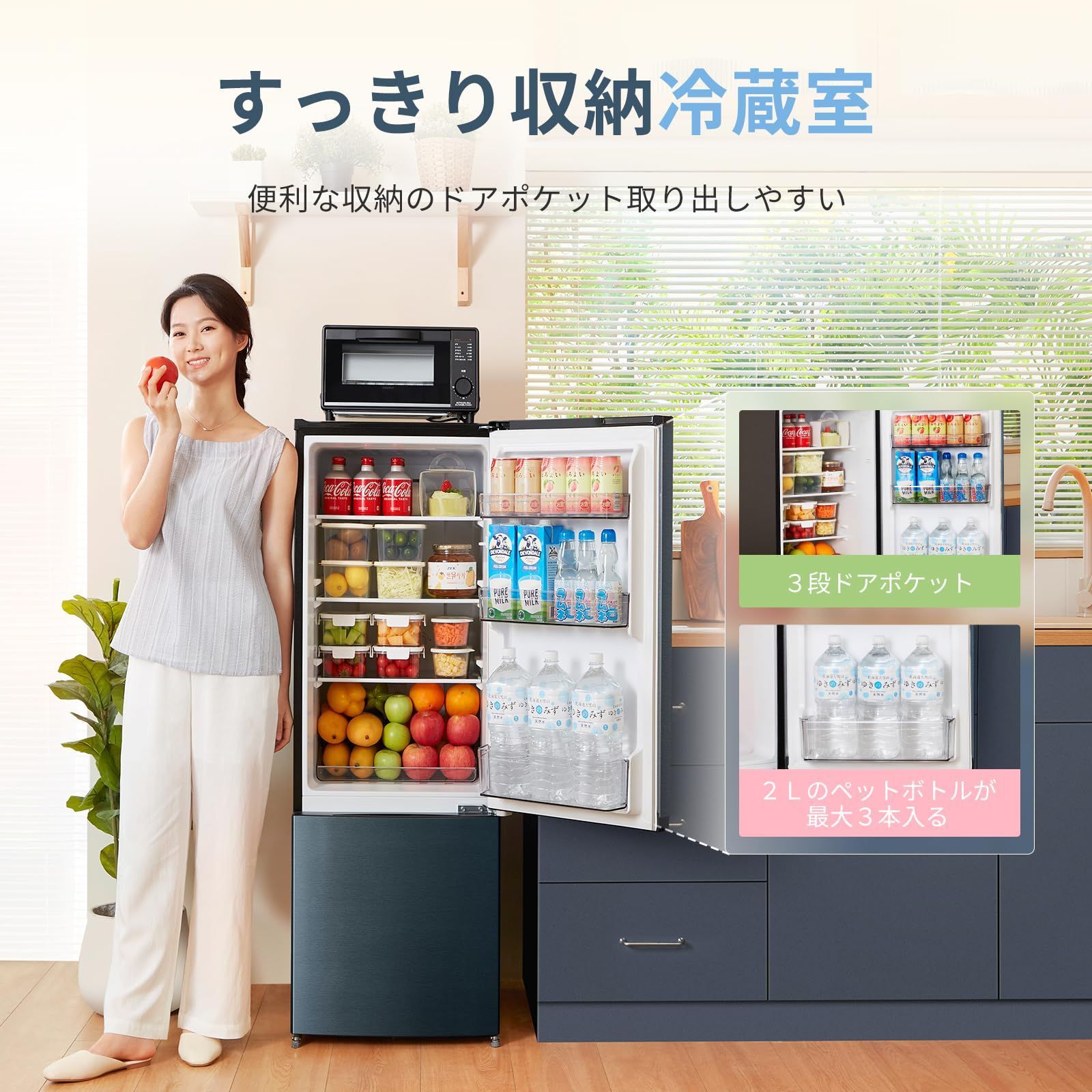 冷蔵庫 150L 幅47.9㎝ 自動霜取り 温度調節 省スペース 耐熱天板 大容 新商品 冷蔵庫 153L 幅47.9㎝ 自動霜取り COMFEE' 温度調節 省スペース