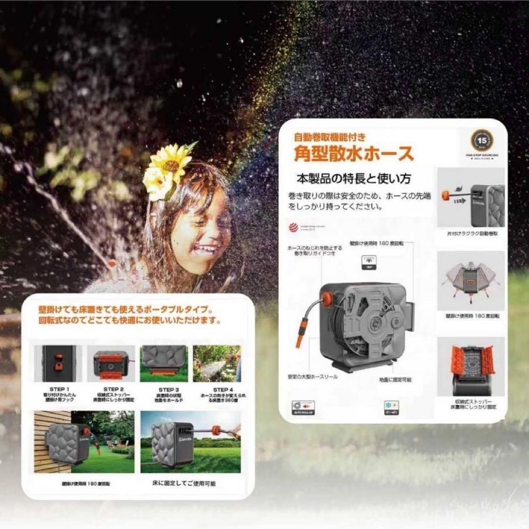 新品】散水ホース 20m 角型 ホースリール 180度回転 2857 - メルカリ