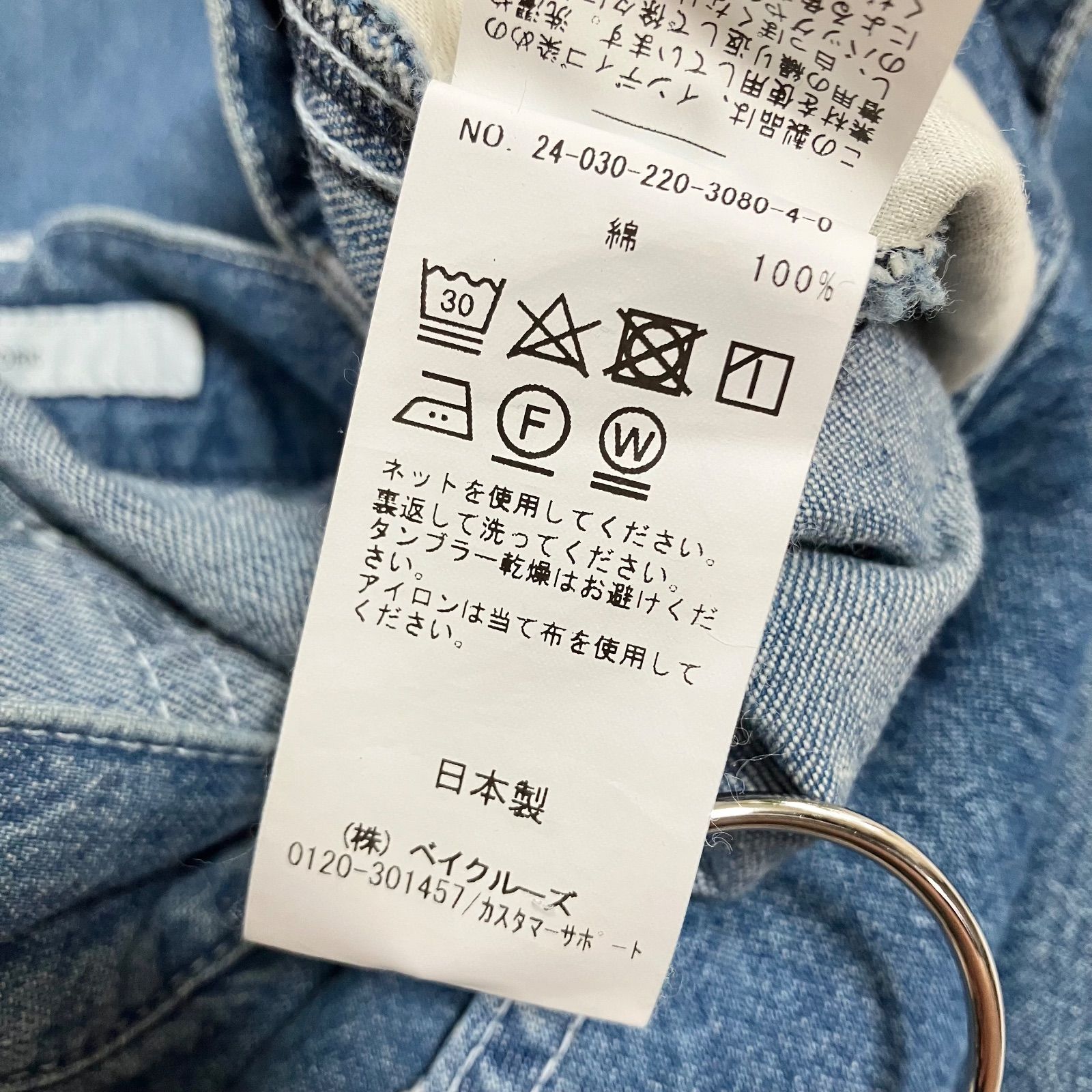 デニムペインターパンツ