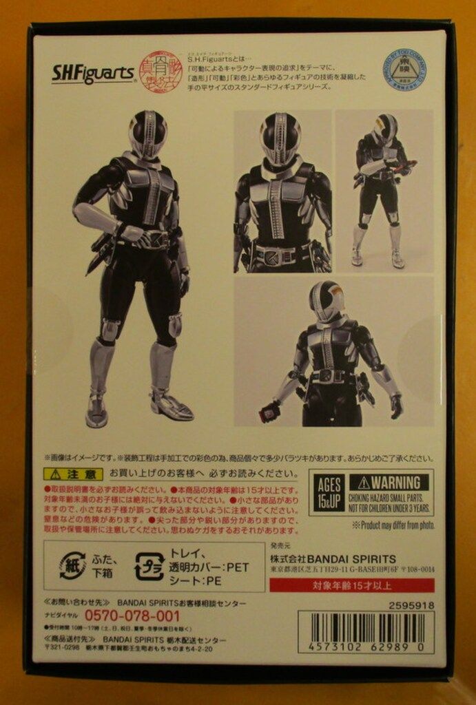 BANDAI SPIRITS S.H.Figuarts 真骨彫製法 仮面ライダー電王 プラットフォーム ケータロス Ver