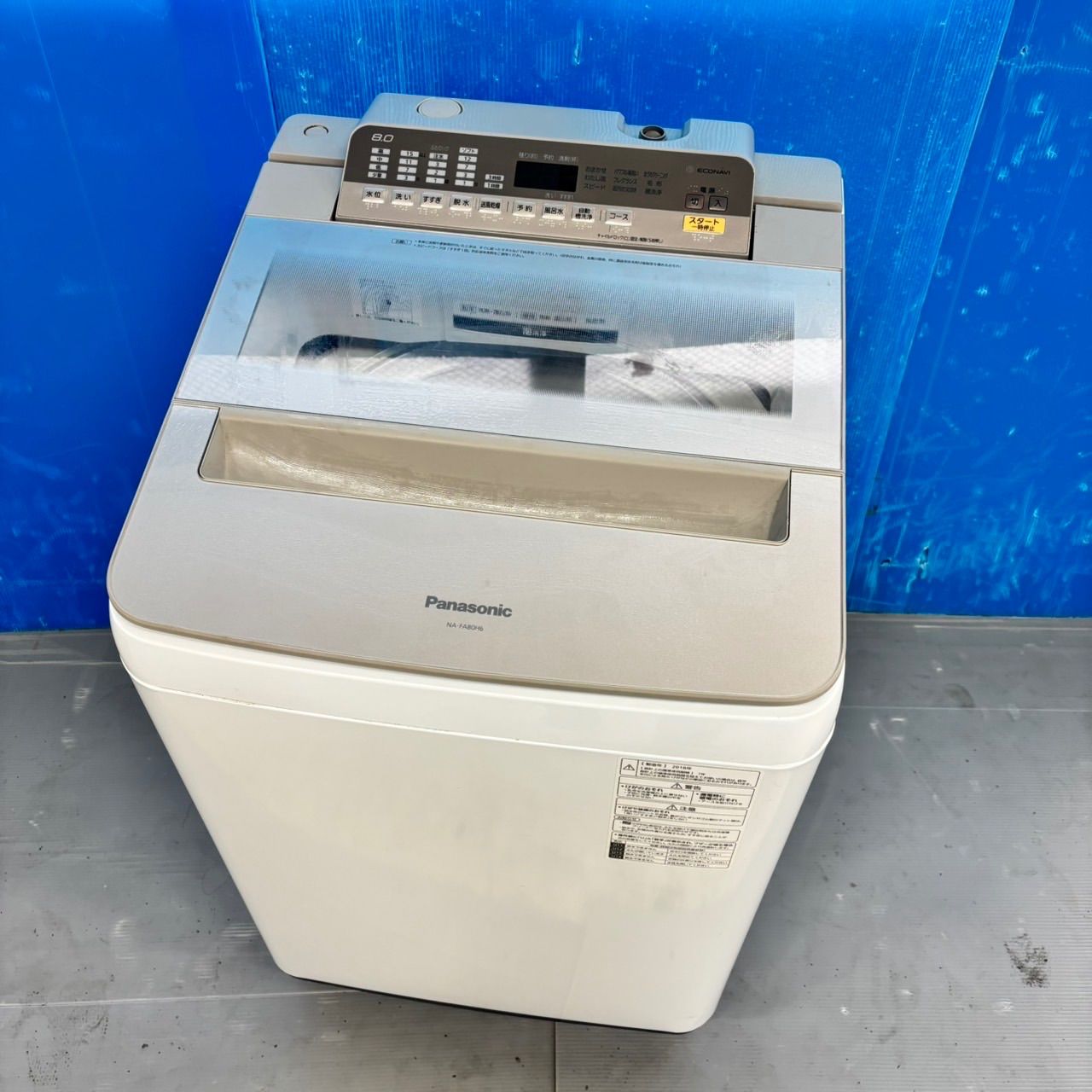500 パナソニック 家庭用 洗濯機 大容量8キロ 小型 同棲使用可 モデル