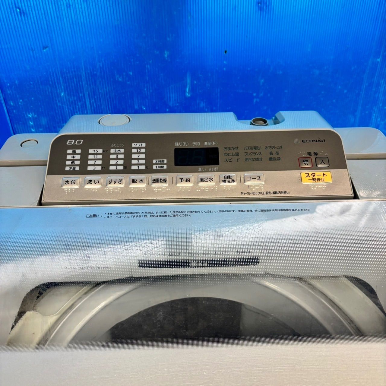 同棲使用可 モデル