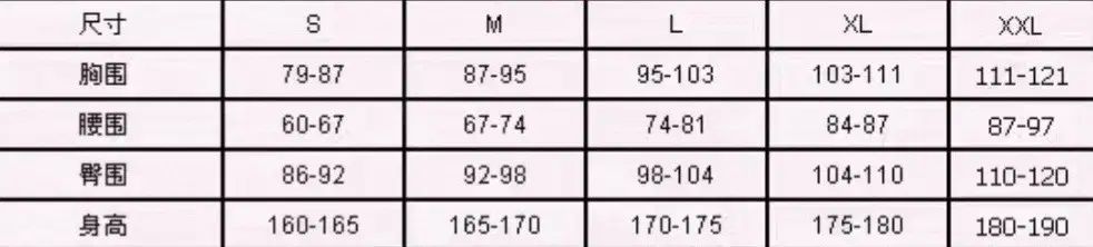 ヒカリ コスプレ