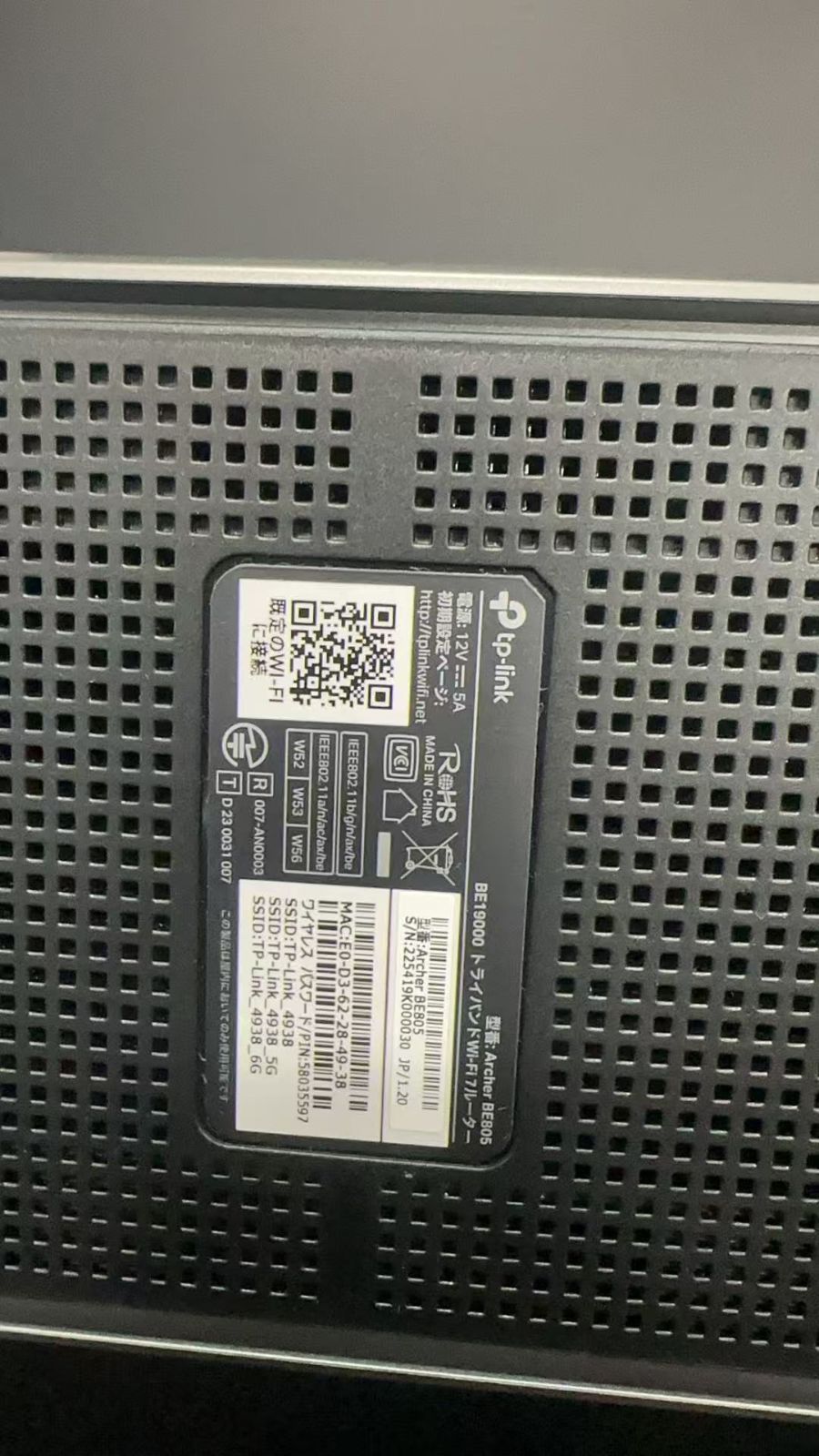TP-Link Archer BE805 BE19000 WiFi7ルーター 921883++ - メルカリ