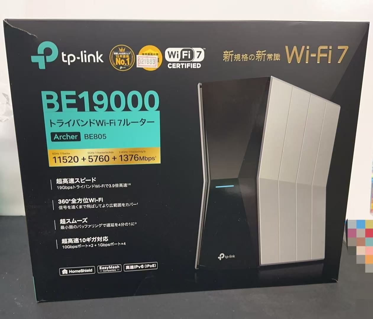 TP-Link Archer BE805 BE19000 WiFi7ルーター 921883++ - メルカリ