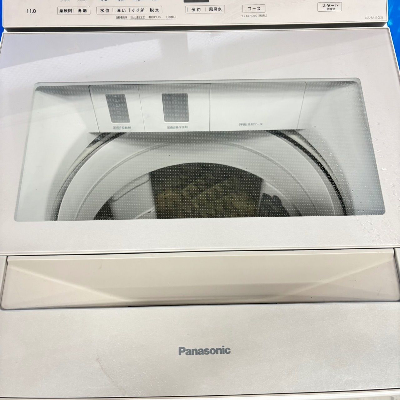 501 Panasonic 洗濯機 大容量11キロ 洗剤自動投入付き 小型 家庭用