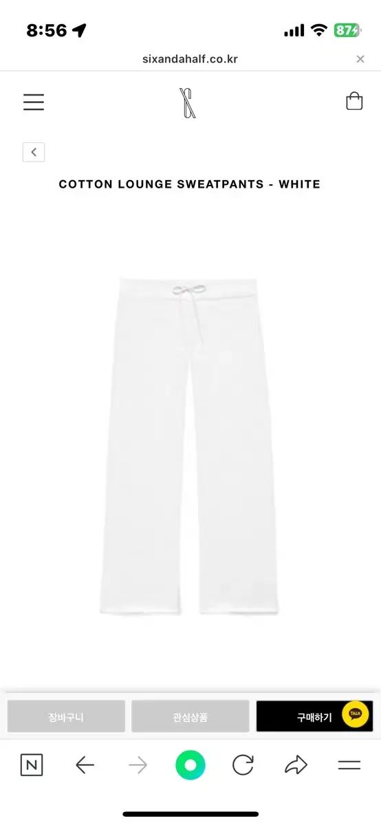 シックスアンドハーフ コットン ラウンジ パンツ