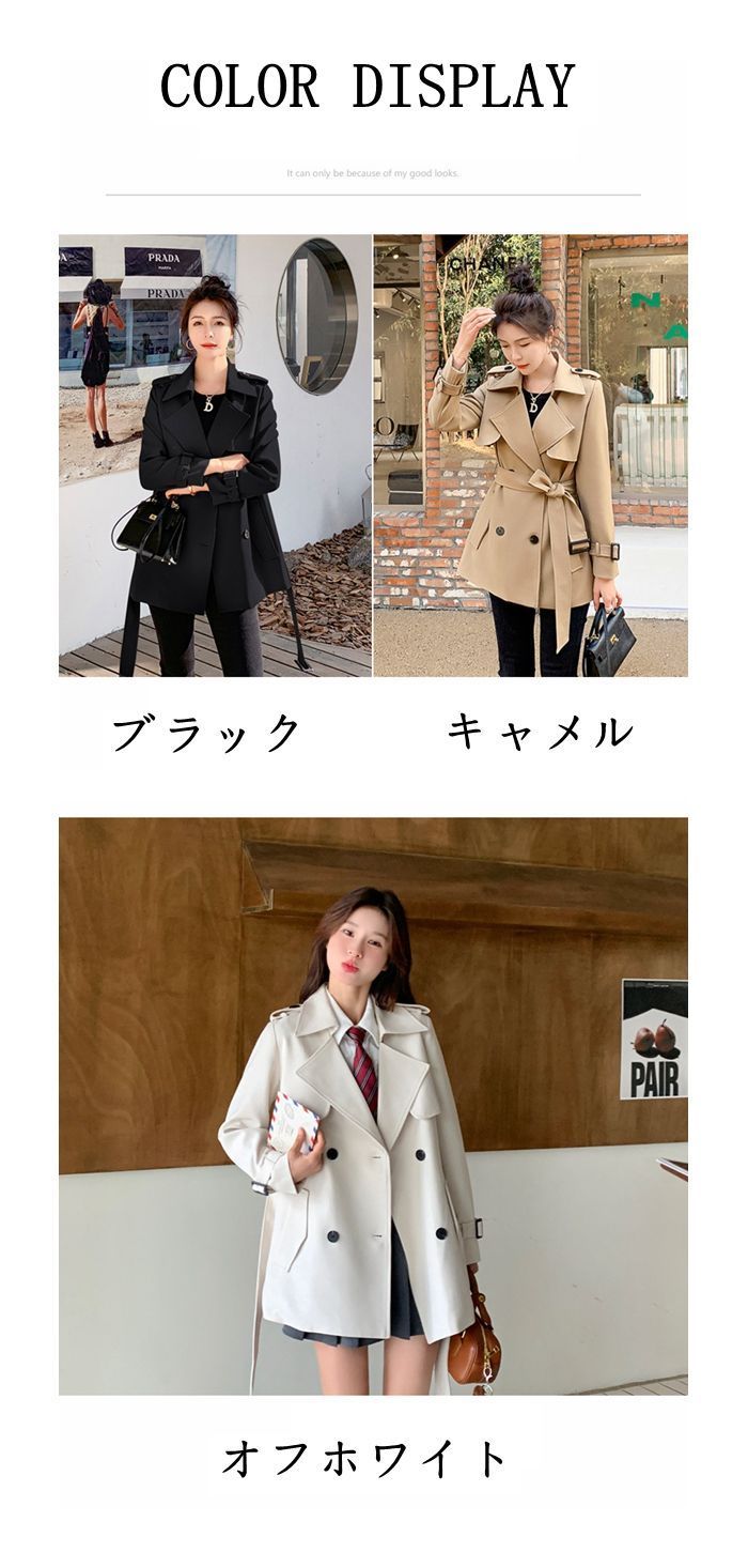 コート トレンチコート レディース スプリングコート フォーマル スーツ 長袖 ショート丈 シンプル ベルト付き レディースコート おしゃれ 春秋アウター 通勤 ビジネスコート アウター オフィス フォーマルスーツshijiao 03 DZ 30